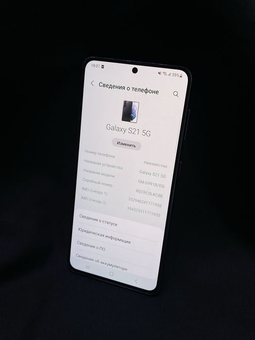 Samsung S21 5G | Ortalyq Market
