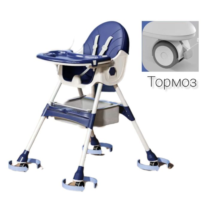 Стол для кормления 5000тг