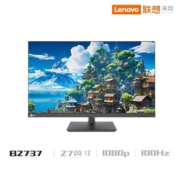Монитор Lecoo 27 дюймов FHD  100hz
