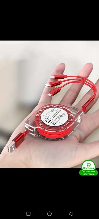 Зарядка для телефона 3 в 1