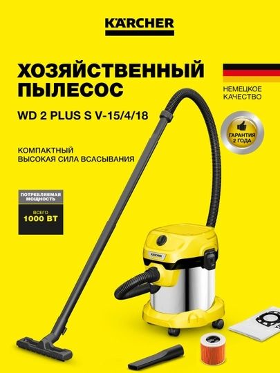 Karcher tehnikalari optom va donaga Карчер техника оптом и в розницу