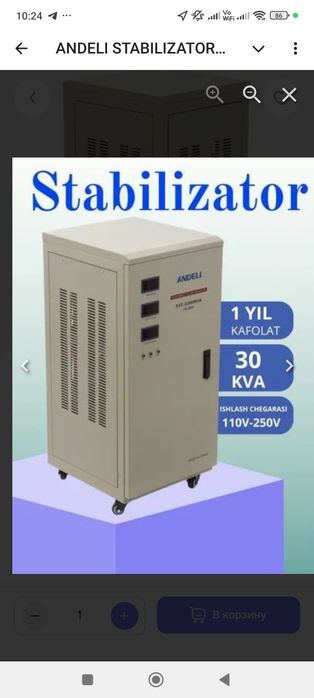 Сталбизатор Стабил тоза Хитой оригинал