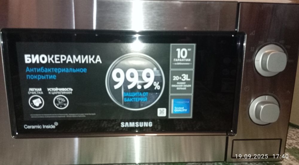 !! СРОЧНО ТОЛЬКО ПО ЭТОЙ ЦЕНЕ НОВАЯ Микроволновая печь Samsung  Новая