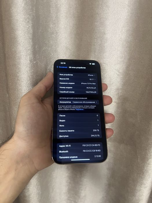 Продам IPhone 13 pro max 256gb