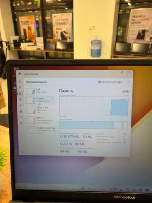 Asus VivoBook ryzen 3-3