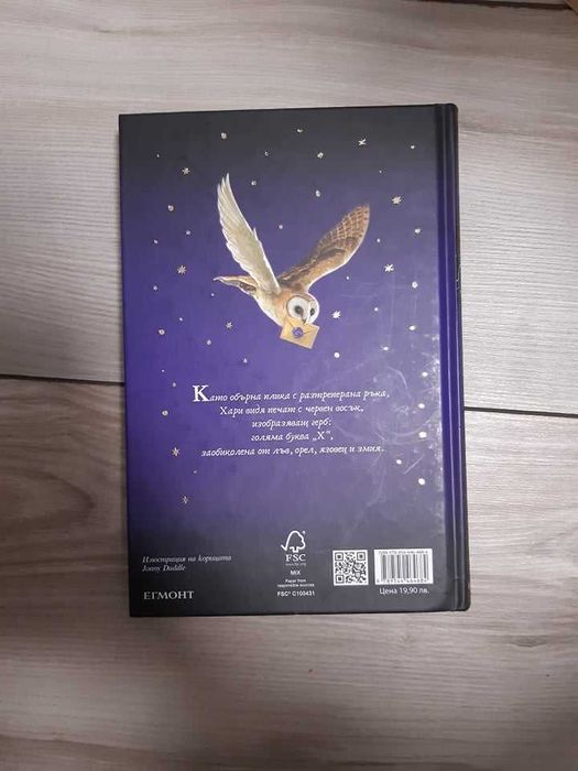 Книги за подрастващи деца.