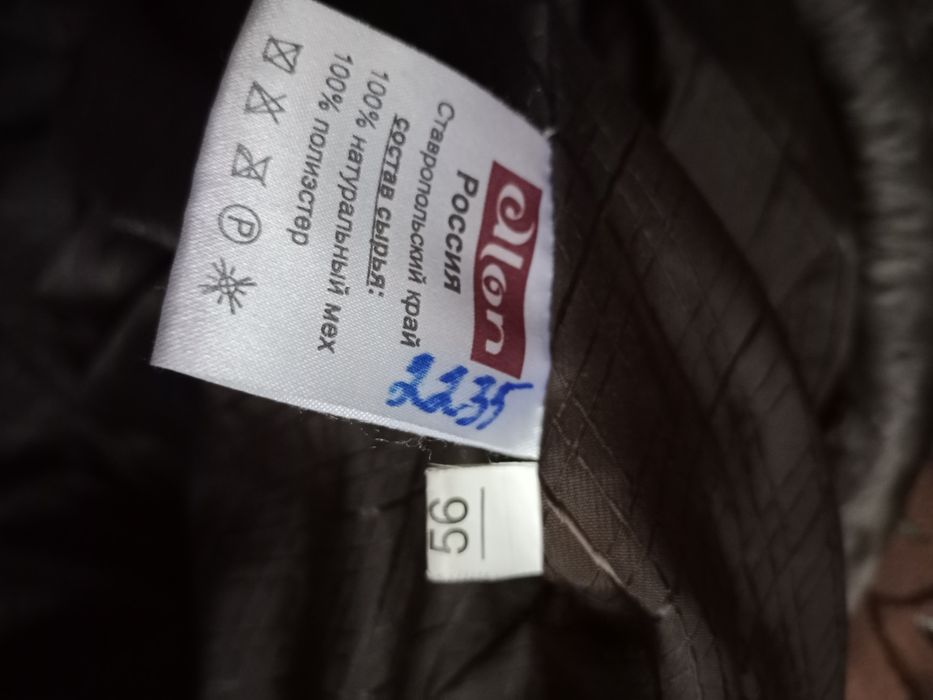 Продаю шубу в отличном состоянии