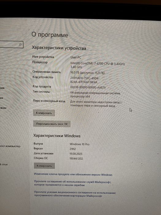 Продам ПК в сборе