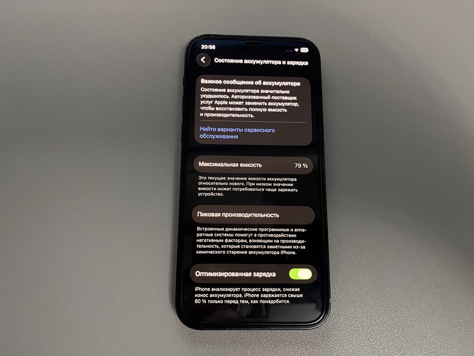 IPhone 12 128 gb