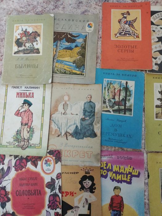 Продаю  книги  Сказки