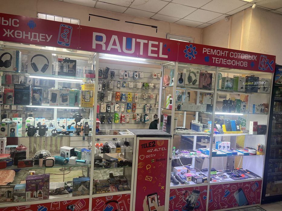 Сотовый отдел в майкудке