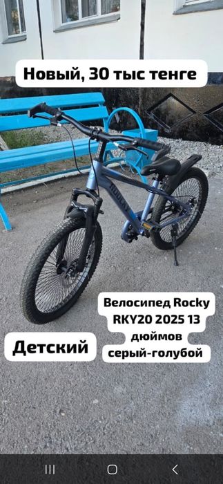 Продам детский велосипед