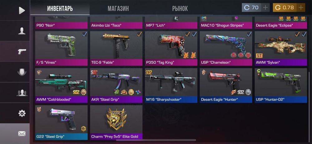 Аккаунт стандофф