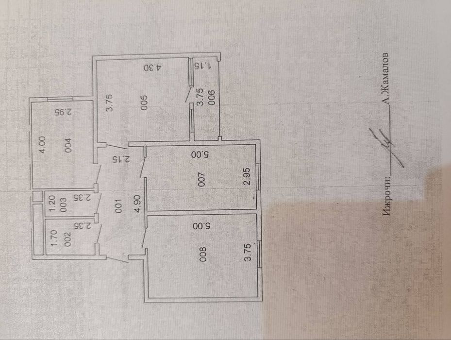 Нөкис ситиде жай сатылады