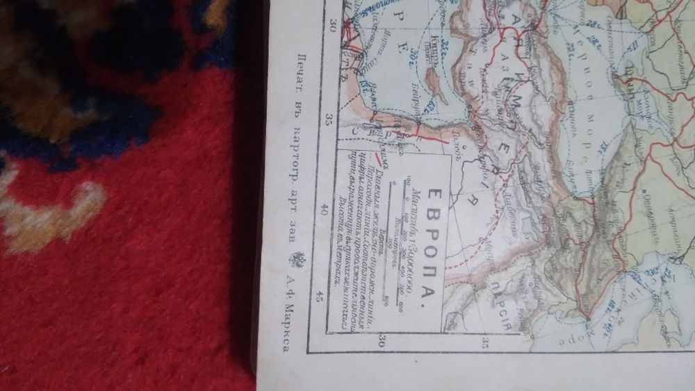Продам Карманый Атлас 1903 год