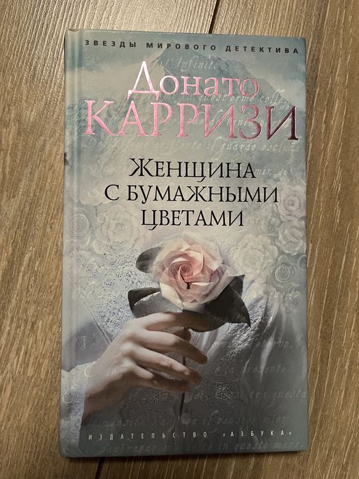 Продам или обменяюсь книгами