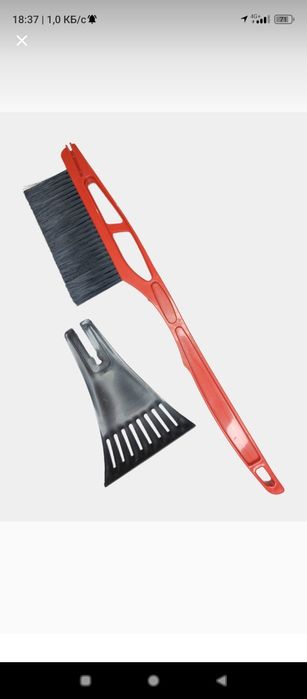 Скребок и щётка для чистки снега для машины