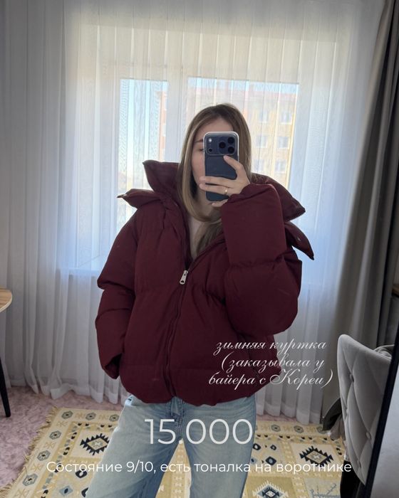 Разгрузка гардероба