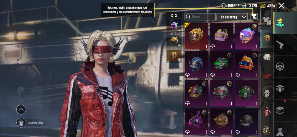 pubg mobile аккаунт