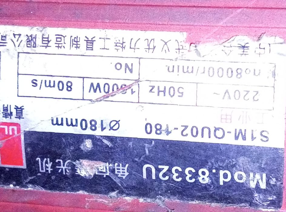 Продам болгарку.