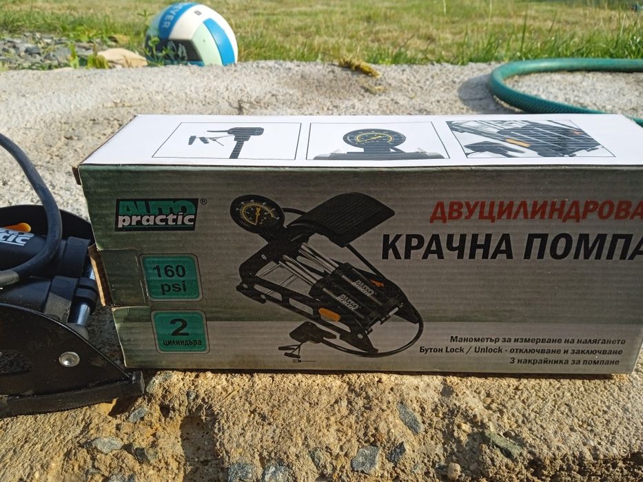 Двуцилиндрова Крачна помпа