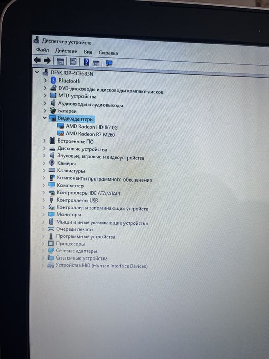 Ноутбук HP в х/с