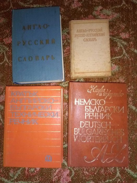 Подарявам знание