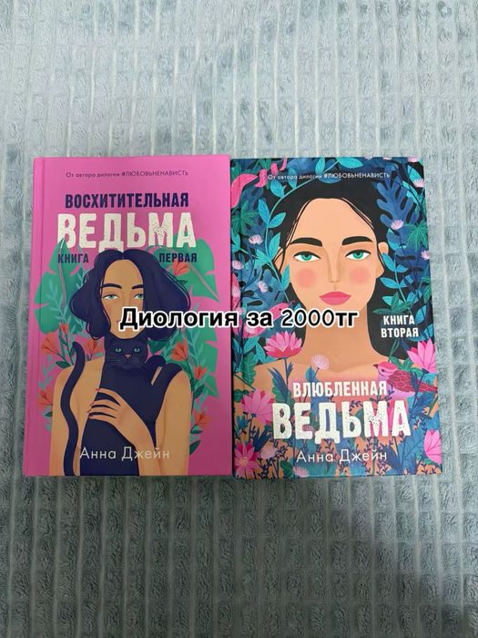 Книги, цены на фото