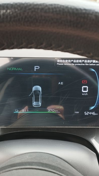 Продается машина BYD