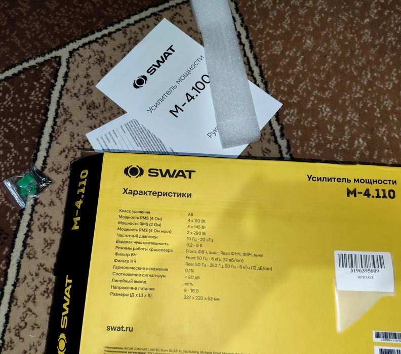 SWAT Master 4х канальный