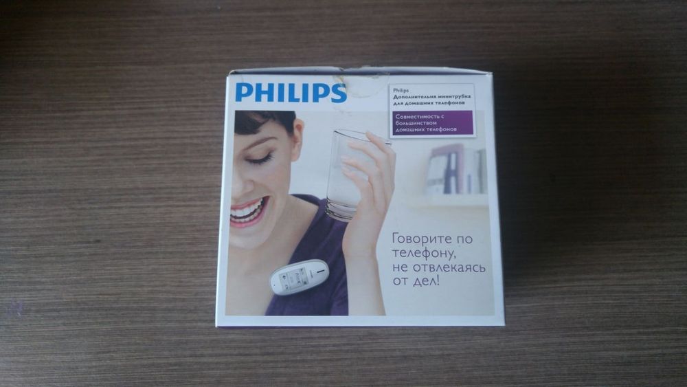 Гарнитура Philips для домашнего телефона