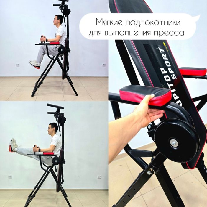 Продам многофункциональный турник