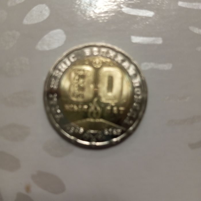 Монеты 30 лет Конституции