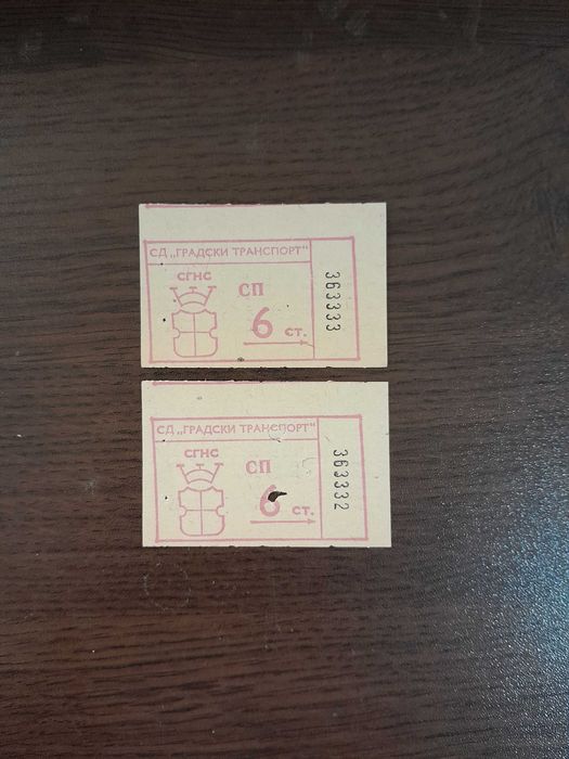 Билети за градски транспорт - 6 ст.