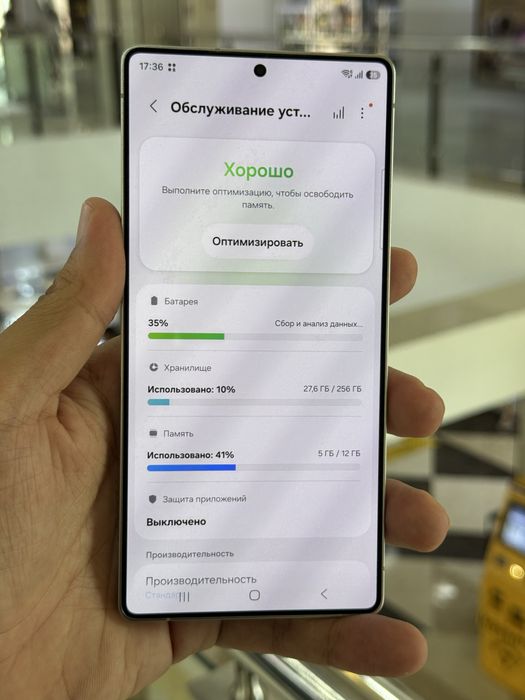 Samsung S25 ultra 256 гб