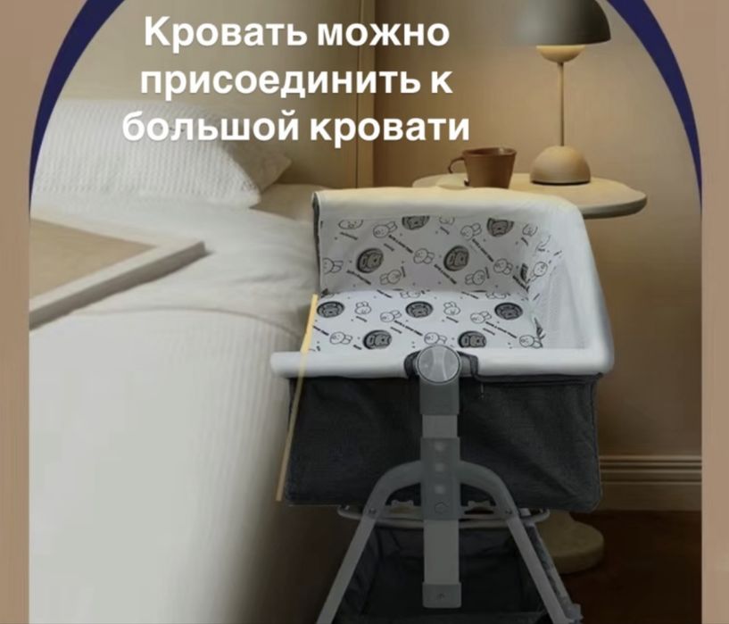 Продам Манеж-кровать