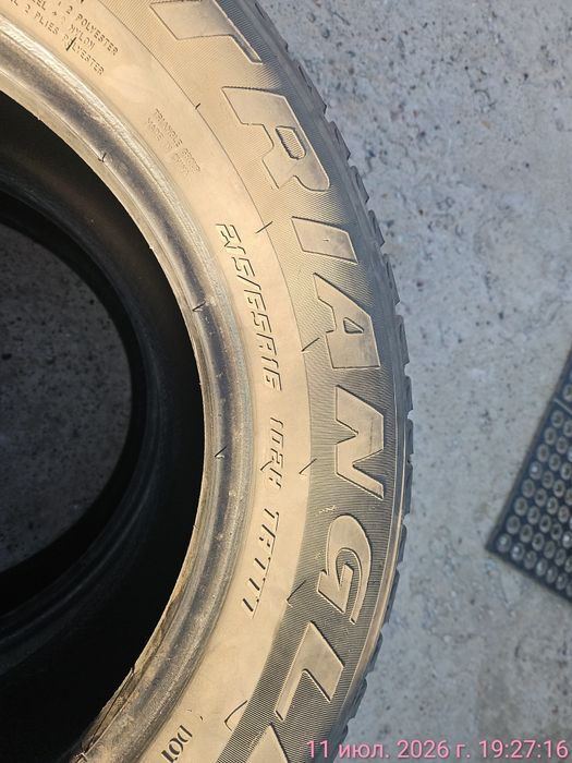 Продам  автошины