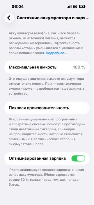 Iphone 14 pro max Айфон