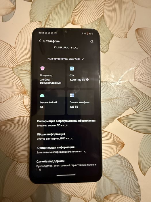 Продам телефон VIVO Y33s