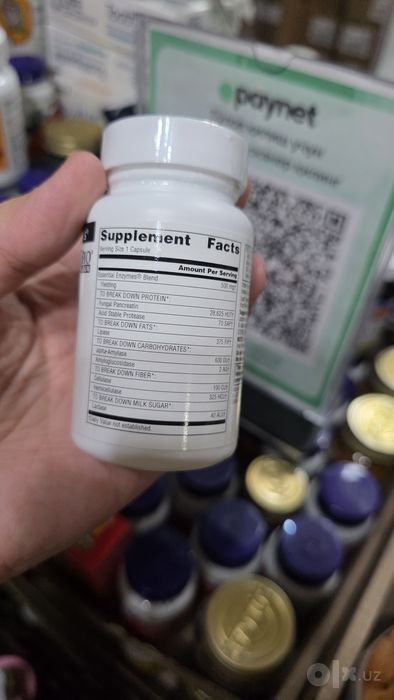 ДОСТАВКИ НЕТ Source Essential Enzyme ШИКАРНЫЙ комплекс ферменты энзимы