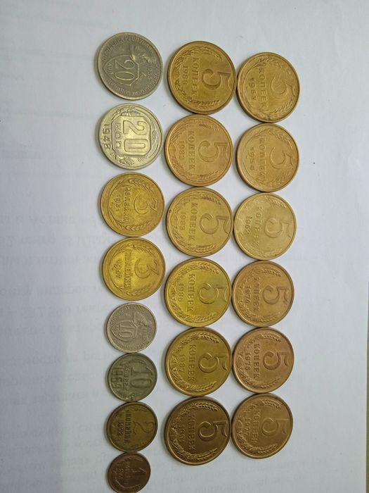 Монеты СССР-ходячка.