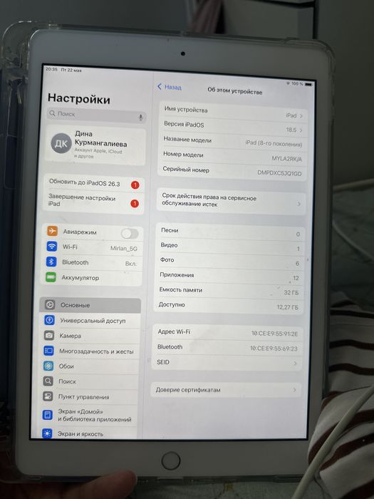 Продам Ipad 8го поколения