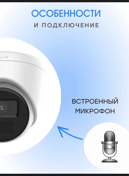 Камера цифровая