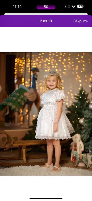 Платье снежинки на 5-6 лет