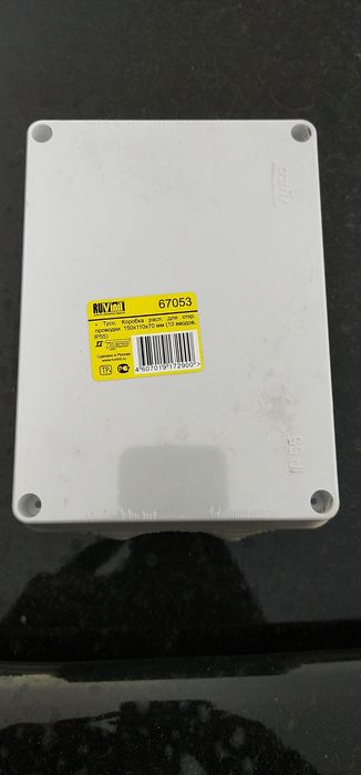 Продам распред коробки