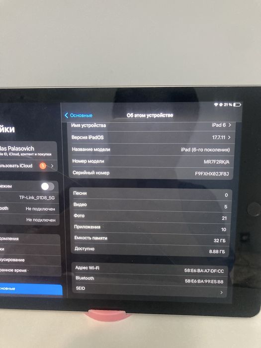 Ipad 6 32gb