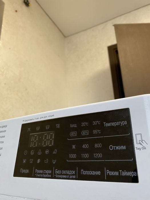 Стиральная машина