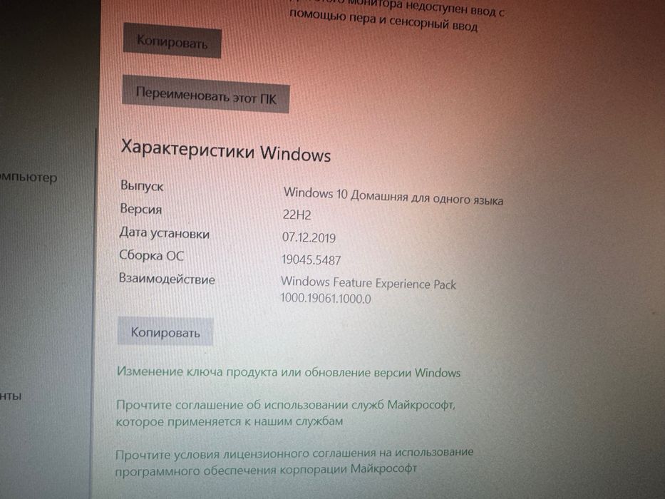 Ноутбук ASUS 1 TR