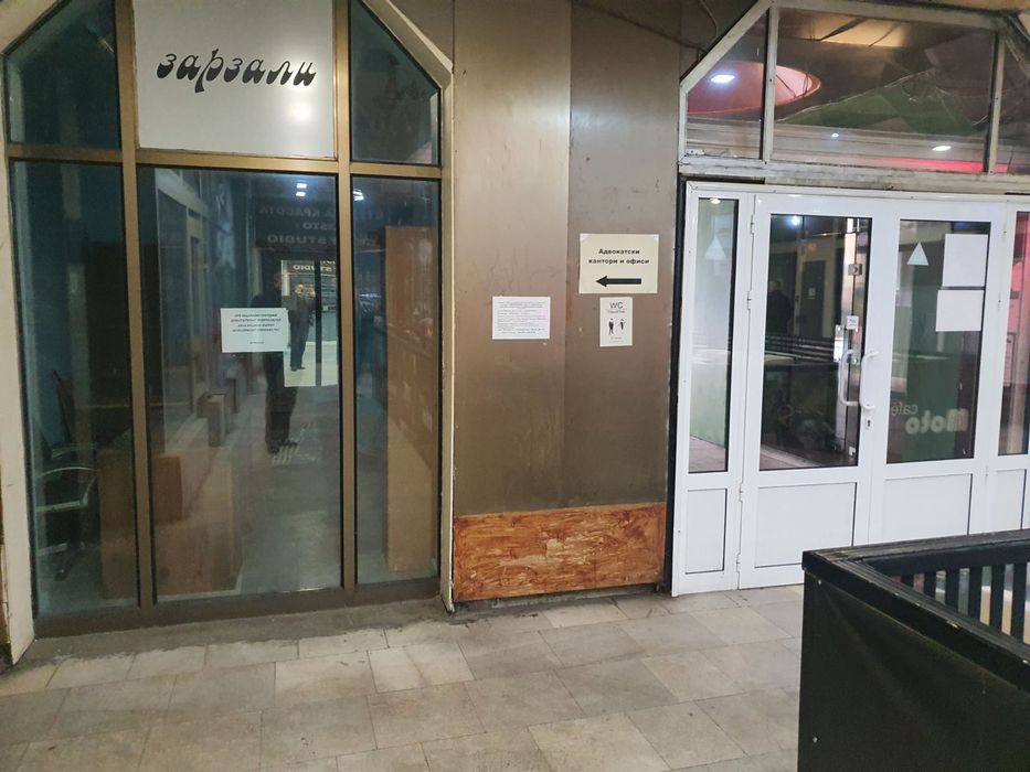 Под наем магазин топ център София