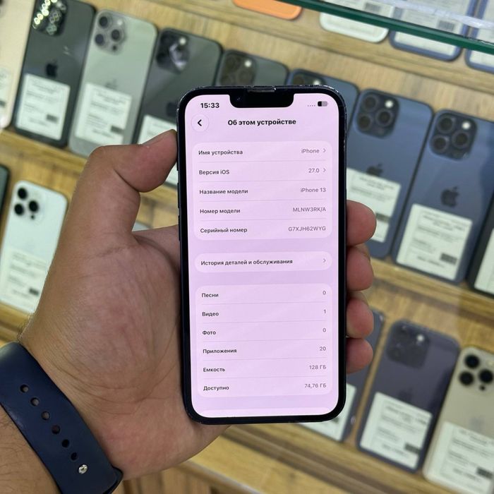 Iphone 13 / 128gb / 100% / ID5456